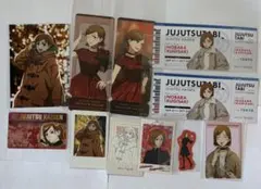 呪術廻戦　マルキューブ　幻影夜行本舗　じゅじゅつ旅　　プロカ　釘崎野薔薇