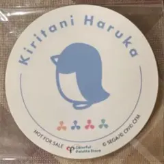 プロセカ モチーフ ステッカー 桐谷 遥 カラフルパレット 特典