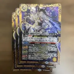 初期レリーフバトルスピリッツ 大天使ララファエル エンジェリック