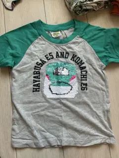 はやぶさ　こまち　リバーシブル　Tシャツ