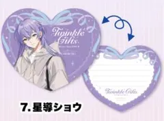 にじさんじ ウィンターデート 星導ショウ ハート型メッセージカード