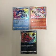 ポケモンカード レシラム カイオーガ イベルタル アメイジングレア