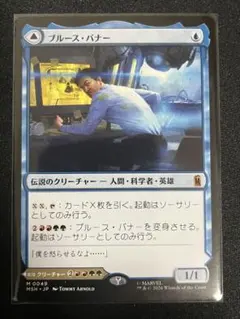 2026年最新】ブルースバナーの人気アイテム - メルカリ