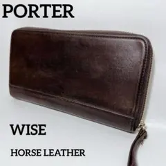 ツチダツチノコ 様専用PORTER ポーターCASINOカジノブライドルレザー