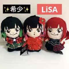 LiSA moipon モアプラスぬいぐるみ 3種セット Launcher 他⑭のサムネイル