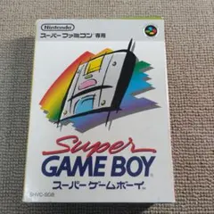 スーパーゲームボーイ　箱付き