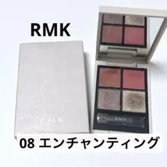 RMK シンクロマティックアイシャドウパレット 08 エンチャンティングのサムネイル