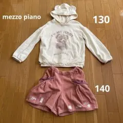 メゾピアノ　セットアップ　くま耳パーカー　130 ショートパンツ140