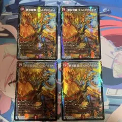 モルトDREAM 4枚 4cモルトDREAM – DM VOLTA