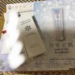 専用様用