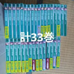 ようこそ実力至上主義の教室へ1～3年生編全巻セット合計35冊＋2年生編9.75巻 ようこそ実力至上主義の教室へ1～3年生編全巻セット合計35冊＋2年生編