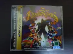 レトロ！ ファイティングバイパーズ セガサターンソフト