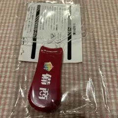 新品未使用　ファジアーノ岡山 備商 ペンライト