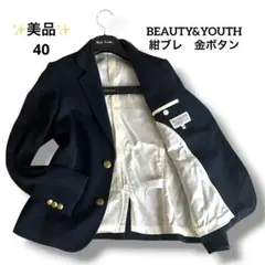 ✨美品✨BEAUTY&YOUTH 紺ブレ 金ボタン テーラードジャケット M相当