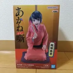 2026年最新】フィギュア 桜咲朱音の人気アイテム - メルカリ