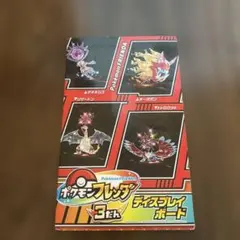 ポケモンフレンダ　ケース　8枚収容可能　送料込み！