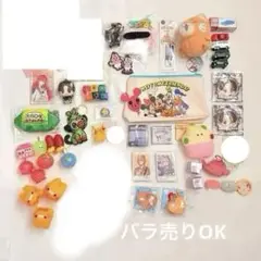 プライズグッズまとめ売り