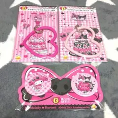 マイメロ クロミ アニバーサリー ハッピーくじ 缶バッジ ストラップ
