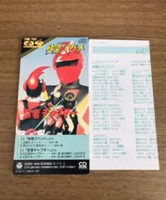 大友克洋 WARNING 幻魔大戦 作画資料 - メルカリ