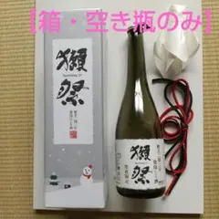【箱・空き瓶のみ】　獺祭　発泡にごり酒 (聖夜限定) 360mlのサムネイル