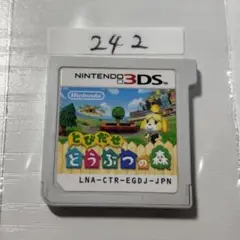 とびだせ どうぶつの森 端子清掃済み　3DSソフト