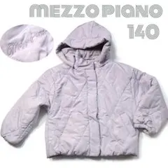 メゾピアノ ■袖ロゴ刺繍入り中綿コート　ジャンパー キッズ140　女の子