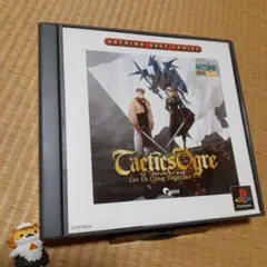 【PS】Best版 タクティクスオウガ【美品】