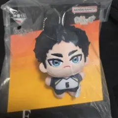 【未開封】赤葦京治 ハイキュー!! 烏野の未来 F賞 きららいずマスコット