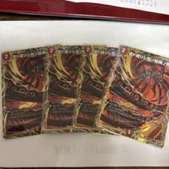 虚ト成リシ古ノ蛇神ノ咆哮