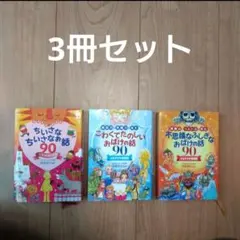 ひー様 リクエスト 2点 まとめ商品