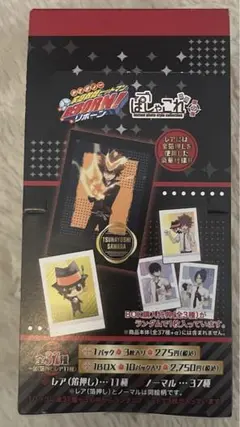 家庭教師ヒットマンREBORN! ぱしゃこれ第2弾　1box