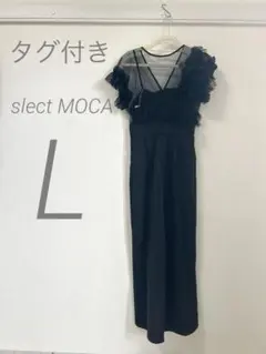 【未使用級】タグ付き オケージョンドレス L結婚式　パンツ オールインワン