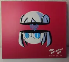 2026年最新】ピノキオピー ラヴの人気アイテム - メルカリ