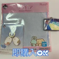 一番くじ プリキュア スプラッシュスター キュアブルーム キュアイーグレット