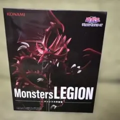 遊戯王 デュエルモンスターズMonsters LEGION オシリスの天空竜