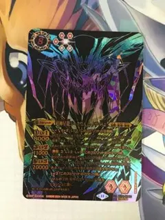 2025年最新】超神星龍ジークヴルム・ノヴァXV シークレットの