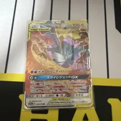 2026年最新】ファイヤーサンダーフリーザーgx urの人気アイテム - メルカリ