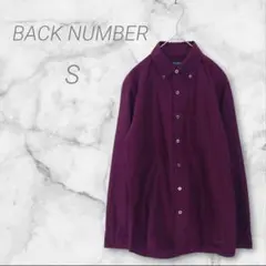 バックナンバー　パープル系　シャツ　S　長袖　綿100%　メンズ