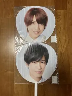 King & Prince 岩橋玄樹 神宮寺勇太うちわセット