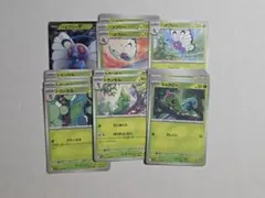 ポケモンカード キャタピー トランセル バタフリー AR 13枚セット