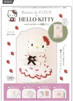 新品Maison de FLEUR×HELLO KITTY 限定マルチケース手帳のサムネイル