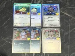 【本日発送】ニャース ガラルニャース アローラニャース 6枚セット