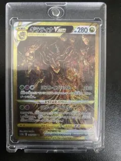 2026年最新】ギラティナvstar urの人気アイテム - メルカリ