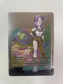 ドラゴンボールフュージョンワールド エナジーマーカー 銀 E-73 10巻