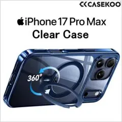 CASEKOO iPhone 17 Pro Max 用 クリア ケース