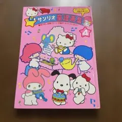 Item thumbnail for item 1115a231-5114-4353-80ec-b15a67f4a567