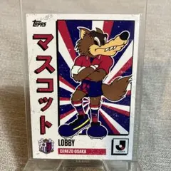 東京ドロンパ FC東京 マスコットカード Topps 2025 Jリーグ - メルカリ
