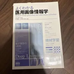 Item thumbnail for item eb80e156-76ca-4d1e-b537-a7d44e8c7662