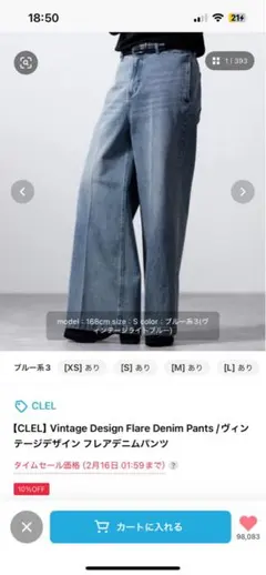 Item thumbnail for item 0455c49b-7b02-4996-97b5-625dfbe03ab6