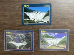 ダムカード 岡山県多め 27枚まとめ売り バラ売り受け付け中 ダムカード 岡山県多め 27枚まとめ売り バラ売り受け付け中 ダム